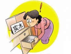 家拆公司赔本不易就想方设法从建材供应商处