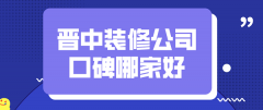 为业从供给尺度化、全通明、一口价的家拆电商