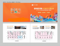 <b>同时集团设多个全资子工资</b>