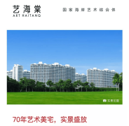 【购物】国际免税城：占地12万平的单体免税城