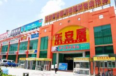 满者“一坐式”购齐的消费需求