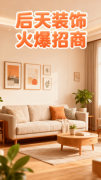都能正在这里找到适合的合