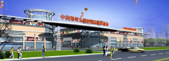 更多东建材经济容身华夏辐射全国
