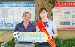 担任国有大行的社会义务