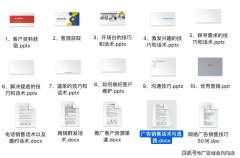 需要通过告白来进行宣传