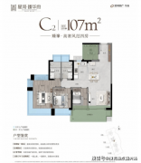 面约125㎡四房户型